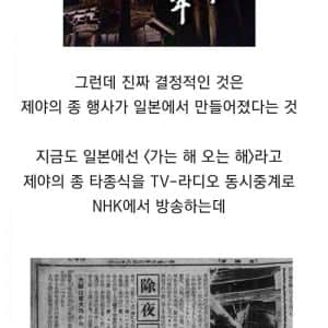 한국에서 가장 인기많은 일본식 축제