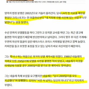 19년전 사진으로 157억 횡재