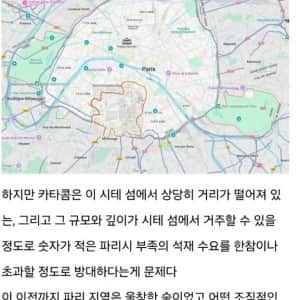현실에 존재하는 설명 불가능한 구조물