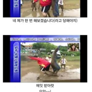 오싹오싹 일본 방송사고