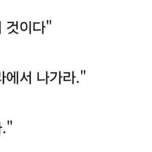 인도인 이민 받아들인 캐나다 