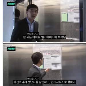 지명 수배자 역대급 레전드