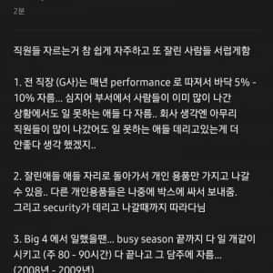 미국에서 14년 일한 사람이 알려주는 미국의 현실 