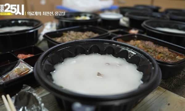 응급실에서 야식 먹을 생각에 행복한 간호사