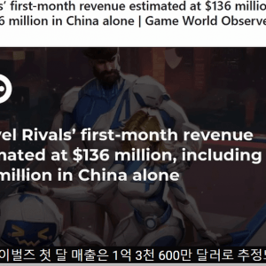 서양 게임계에서 핫하다는 논리 