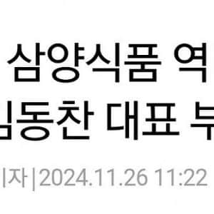 이번에 대기업 상무보로 승진한 직원 