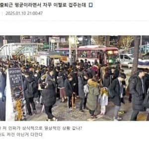 "내가 지방 촌놈이라고 낚을려고하네 서울놈들 ㅋㅋ"