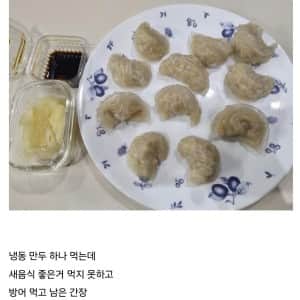 가난이 밉다... 여기저기 남은 음식 보관했다 먹는 인생이