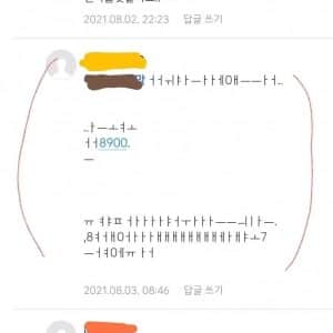 맘카페 회원들이 좋아한다는 댓글 