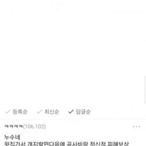 전설로 남은 디씨 전문가의 컨설팅