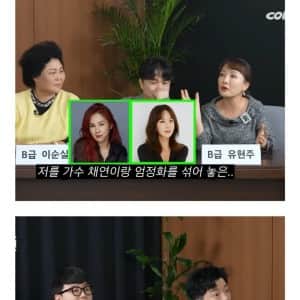 탈북녀가 남한 썸남이랑 잘 안된 이유 