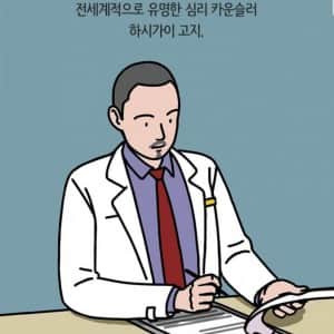 평소에 중얼중얼 혼잣말 많이 하는 사람들의 특징 