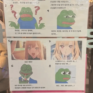 부산 어느 PC방 안내문