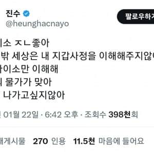 다이소밖 세상은 내 지갑사정을 이해해주지않아