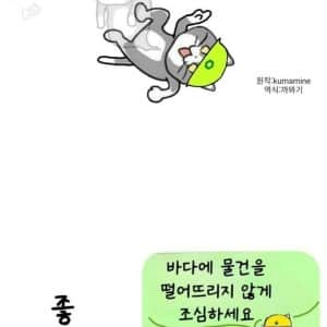 한국이랑 별다를게 없다는 일본의 좋소기업 현실