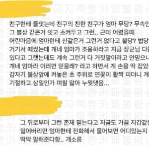10년 전 인터넷을 떠돌던 괴담 몇가지 
