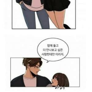 잘생긴 남자가 데이트할때 여자 꼬시는 방법
