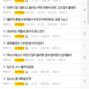 디시 헬스 갤러리 조언이 의미 없는 이유