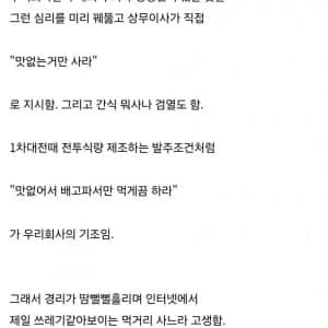 화가 많이난듯한 디시 ㅈ소갤러 