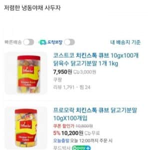 한달 식비 5만원 흙수저 자취러