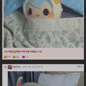 싱글벙글 애착 인형 자랑시간 