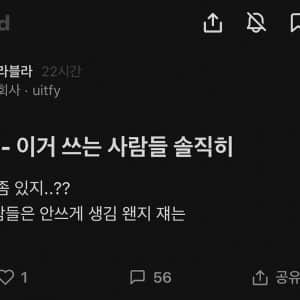 이모티콘 이거 쓰는 사람들 솔직히