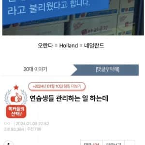 알기 전으로 돌아갈 수 없는 충격 사실