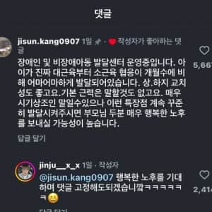 12개월 아기의 힘을 본 아동센터 운영자 