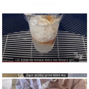 마케터로 입사했다가 생산까지 하게된 여직원