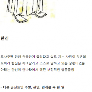 스스로 죽여달라고 외치고 다닌 인물 