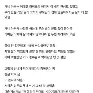 초딩 때 위스키 시작한 디씨인