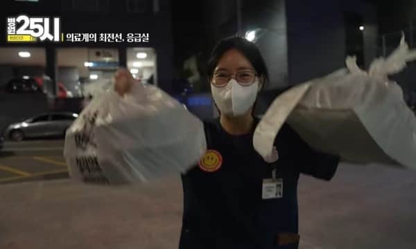 응급실에서 야식 먹을 생각에 행복한 간호사
