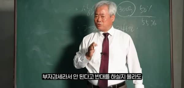 1000014385.jpg 국세청 출신 세무사가 말하는 