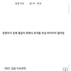 동접자 7만 찍던 바람의 나라 클래식 근황
