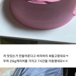 일본인 여친과 동거 후기