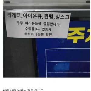 최근자 주차장에서 분노한 미국 주식 갤러리