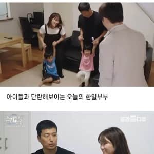 한국과 비교되는 일본의 결혼 문화