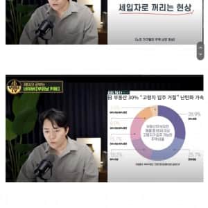 혼자 사는 사람들이 젊을 때 무조건 집 사야하는 이유