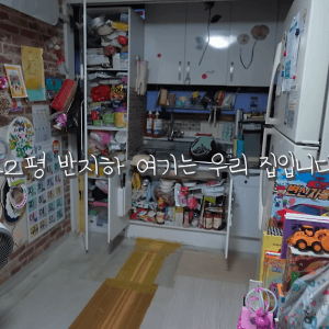 7남매 가족에게 무료로 리모델링해준 디자인회사 대표