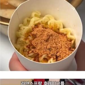 울산 사람들만 안다는 특이한 라면요리