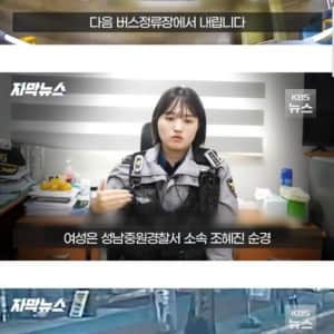 피곤해서 하품하던 여성이 버스 창문을 연 이유