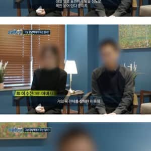 생각보다 훨씬 잔인했던 강남역 의대생 살인사건
