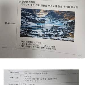 극J 아빠의 가족여행 계획