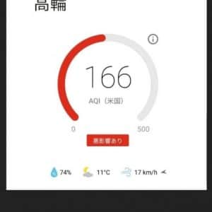 ???: 한국! 쓰나미 막아주면 미세먼지 막아주기로 하지않았소!