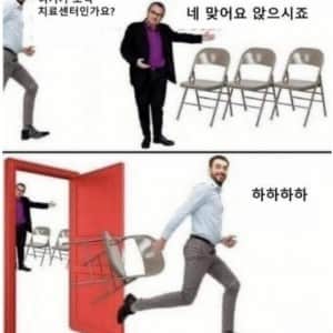 도벽치료센터