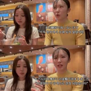 한국에서 모델하는 일본녀들이 겪은 일