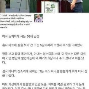 3천원 아끼려다가 3800억을 벌어버린 사람 