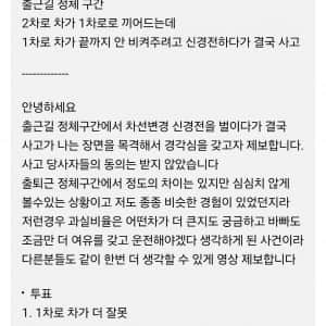또 레전드 추가된 한문철TV 
