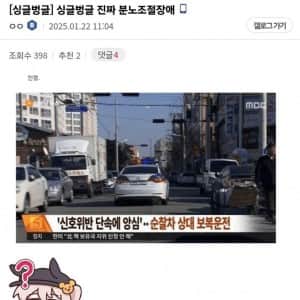 이거 이상의 분노조절장애를 본 적이 없음