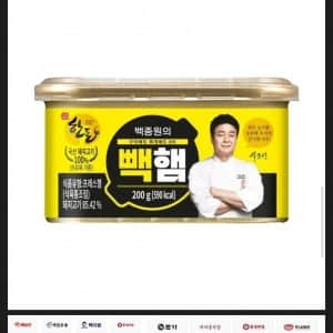 ??? : 빽햄 사태 왜 그리 논란인지 도무지 이해가 안 되네
